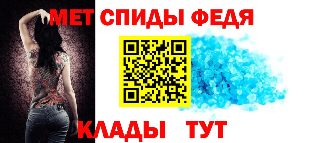 Amphetamine Розовый Каменка