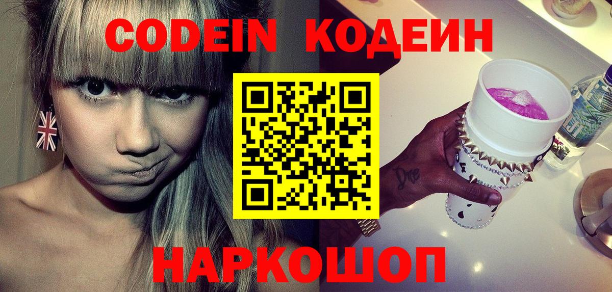 КЕТАМИН Каменка