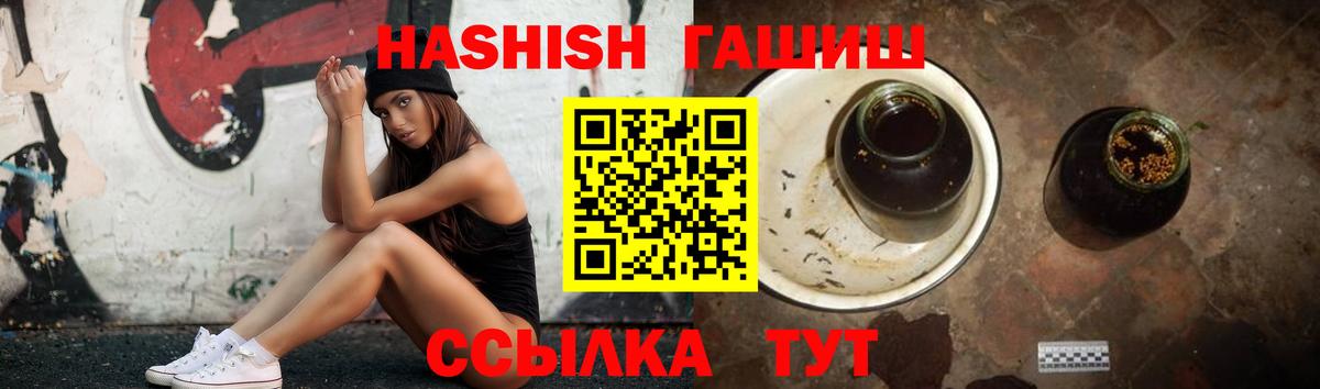Гашиш VHQ  Гашиш AMNESIA HAZE  Вход с VPN  Каменка 