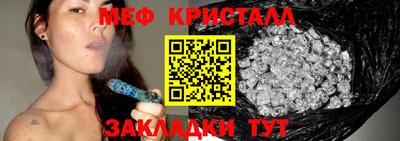 мяу мяу мука Вязьма