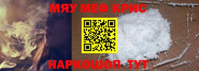 крисы Гудермес