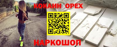 кристаллы Гулькевичи