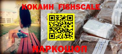 метамфетамин Гуково