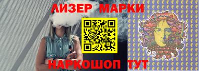 крисы Гудермес