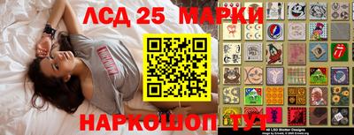 метамфетамин Гуково