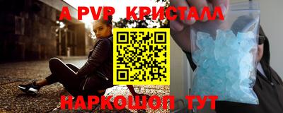 а пвп мука Дмитров