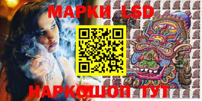 метамфетамин Гуково