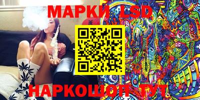 кристаллы Гулькевичи