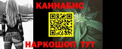 метамфетамин Гуково