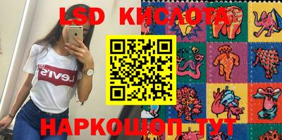кристаллы Гулькевичи