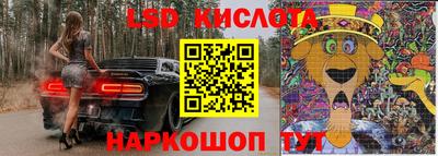 метамфетамин Гуково