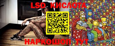 кристаллы Гулькевичи