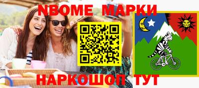 кристаллы Гулькевичи