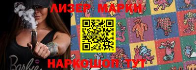 кристаллы Гулькевичи