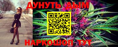 метамфетамин Гуково