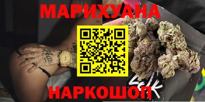 кристаллы Гулькевичи