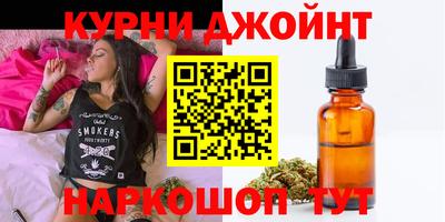 кристаллы Гулькевичи