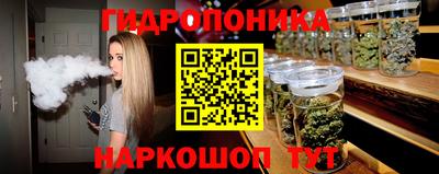 метамфетамин Гуково