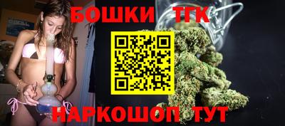 метамфетамин Гуково