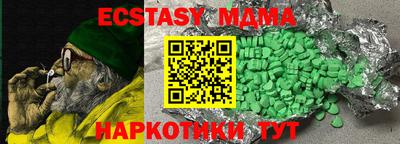 кристаллы Гулькевичи