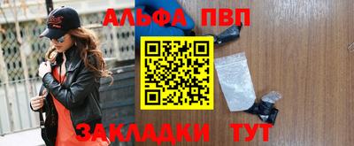 кристаллы Гулькевичи