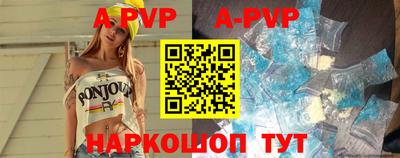кристаллы Гулькевичи