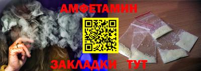 кристаллы Гулькевичи