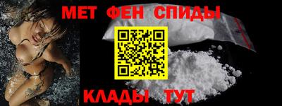 метамфетамин Гуково