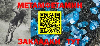прущая мука Вышний Волочёк