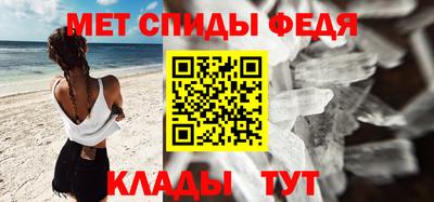 метамфетамин Гуково
