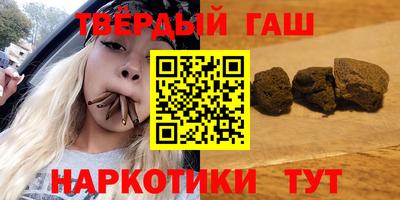 метамфетамин Гуково