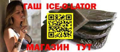 прущая мука Вышний Волочёк