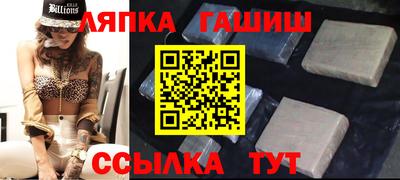 кристаллы Гулькевичи