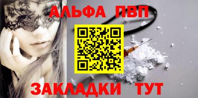 прущая мука Вышний Волочёк