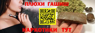 крисы Гудермес