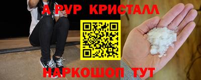 метамфетамин Гуково