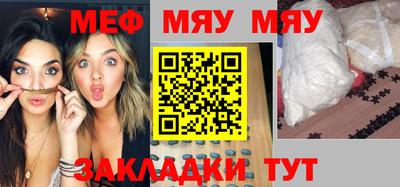 метамфетамин Гуково