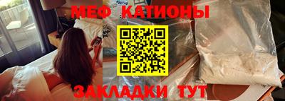 кристаллы Гулькевичи