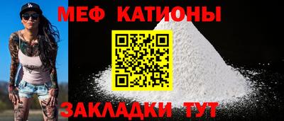 кристаллы Гулькевичи