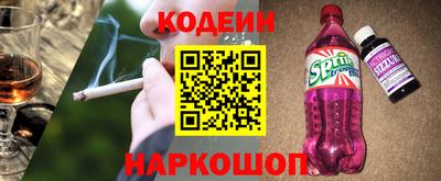 кристаллы Гулькевичи