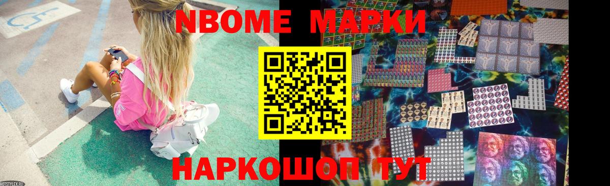 Меф кристаллы  Каменка  A PVP СОЛЬ кристаллы  МАРИХУАНА  Где купить наркотики?  Вход с VPN  ГАШИШ  Кокаин 