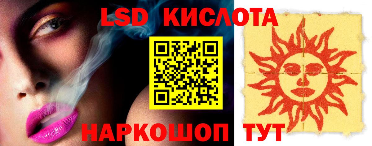 Каменка  hydra рабочий сайт  Вход с VPN  Лсд 25 экстази кислота 