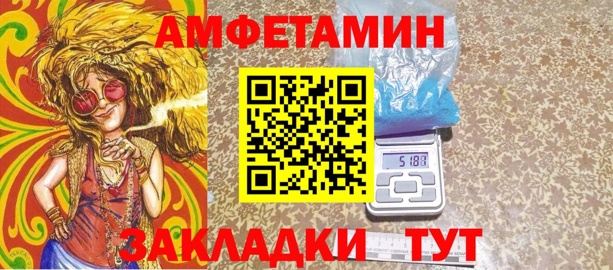 Первитин кристалл Каменка
