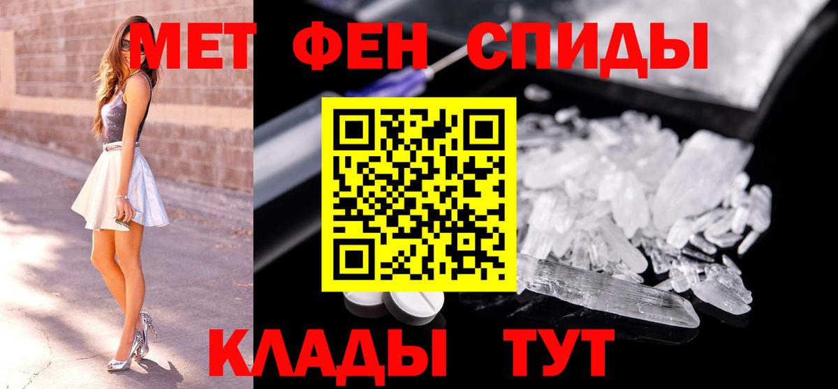 Каменка  МЕТАМФЕТАМИН витя  Вход с VPN 