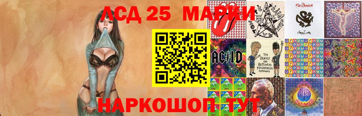 Каменка  Наркотические марки 1500мкг  Вход с VPN 