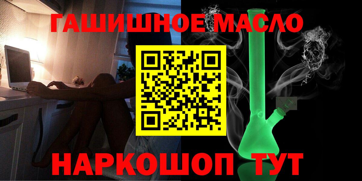 ТГК концентрат Каменка