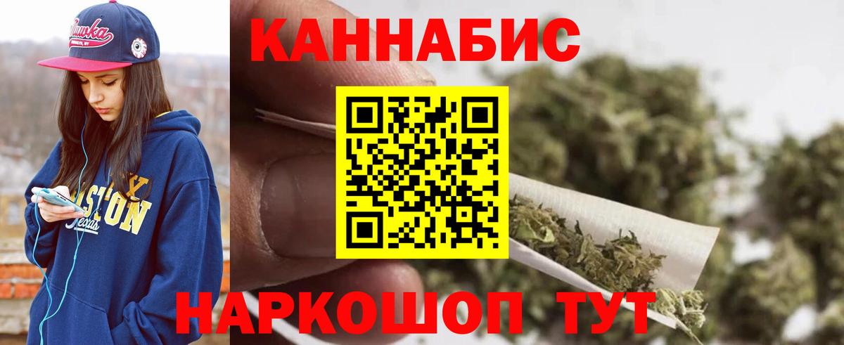 Канабис Bruce Banner  Вход с VPN  Бошки марихуана Bruce Banner  МАРИХУАНА индика  Каменка 